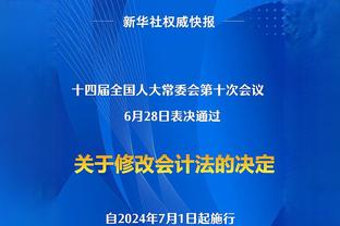 获胜功臣！杰伦-威廉姆斯20中11拿到24分&下半场16分